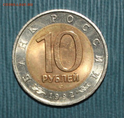 с 200р 10р92г Амурский ТИГР кр.книга до 12.12 22:00 - IMG_6388.JPG