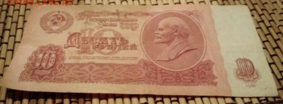 Красивые номера(оценка) 3рубля;10рублей 1961 год - IMG_20171209_222117_285