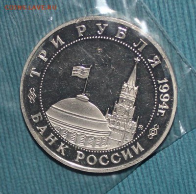 с 200р 3р94г Партизаны ПРУФ до 12.12 22:00 мск - IMG_6420.JPG
