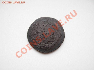 2 Копейки 1757 Красивый перечекан До 27.03.11 в 22.00 МСК - DSCN3470.JPG