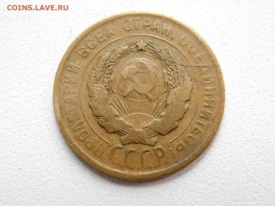 3 копейки - 1930 перепутка - 3к-30пер А