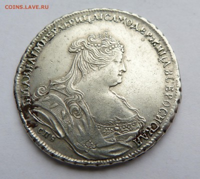 1рубль 1739, 1799, 1737 - P1170970.JPG