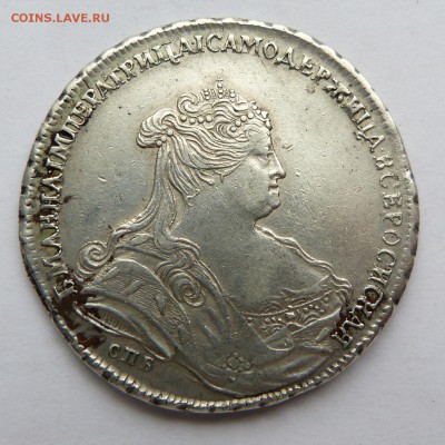 1рубль 1739, 1799, 1737 - P1170969.JPG