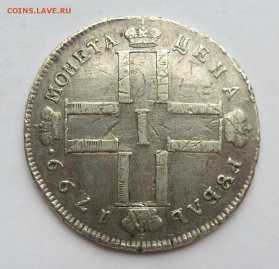 1рубль 1739, 1799, 1737 - P1170977.JPG