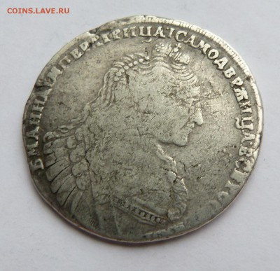 1рубль 1739, 1799, 1737 - P1170983.JPG