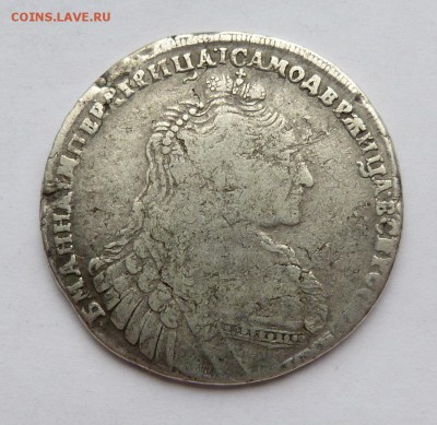 1рубль 1739, 1799, 1737 - P1170982.JPG
