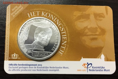 10 Евро Нидерланды Виллем-Александр с 200 руб до 16.12.17 - IMG_2822-09-12-17-10-56.JPG