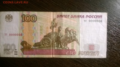 Радары,красивые и редкие номера! - WP_20171209_20_06_16_Pro