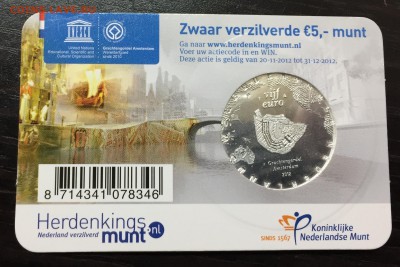 5 Евро 2012 Нидерланды 400 лет каналам с 200 руб до 16.12 - IMG_2836-09-12-17-11-04.JPG