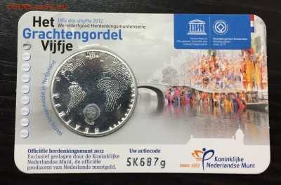 5 Евро 2012 Нидерланды 400 лет каналам с 200 руб до 16.12 - IMG_2835-09-12-17-11-04.JPG