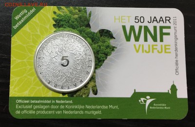 5 Евро 2011 Нидерланды 50 лет Фонду с 200 руб до 16.12.17 - IMG_2839-09-12-17-11-29.JPG