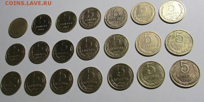 5 коп. СССР-21 шт. без повторов с 200 руб. до 15.12.17 г. - IMG_0977.JPG