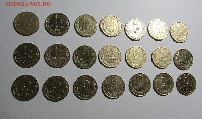 5 коп. СССР-21 шт. без повторов с 200 руб. до 15.12.17 г. - IMG_0975.JPG