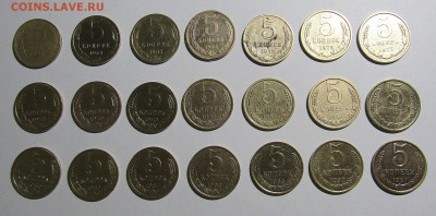 5 коп. СССР-21 шт. без повторов с 200 руб. до 15.12.17 г. - IMG_0974.JPG