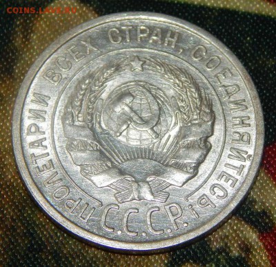 20 копеек 1924 года в блеске - DSCN3286.JPG
