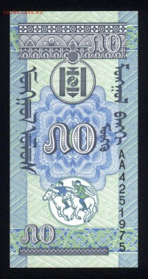 Монголия 50 монго 1993 unc 16.12.17 22:00 мск - 2
