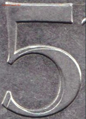 5 руб 2013ммд - строеннось - ? - 5 руб 2013ммд (2)