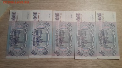 РСФСР и Экс-СССР (купоны) на оценку - 20171210_081548