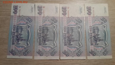 РСФСР и Экс-СССР (купоны) на оценку - 20171210_081624
