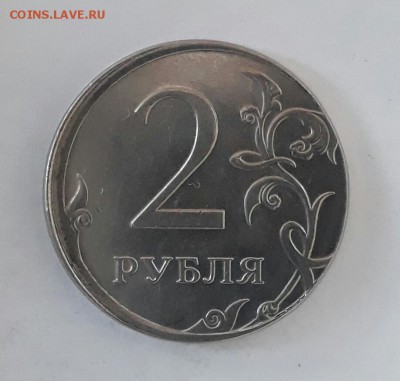 2 руб.2016г.чеканка вне гурт.кольца. - 20171210_091334