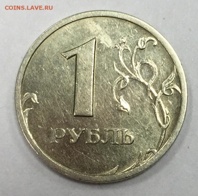 1 рубль 2003, до 13.12.2017 22:00 МСК - 1
