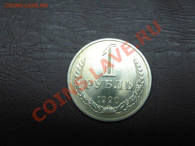 Нечастые советы+царизм(72 шт) с рубля. до.21.03.11 в 22:00 - IMG_4365.JPG