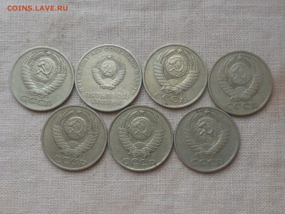 50 коп 1964-86(7шт) до 13.12.2017 в 21-00 МСК - RSCN0382.JPG