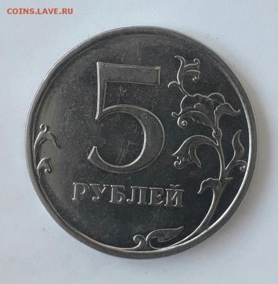 5 руб.20??г.непрочекан или засорение? - 20171210_101153