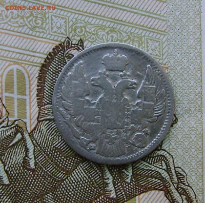 5 копеек 1838 г. спб-нг до 12.12.17г в 22.00. мск с 200р - DSC04080.JPG