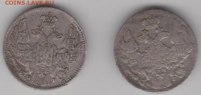 5 коп.1834,35 год. - 5к34б