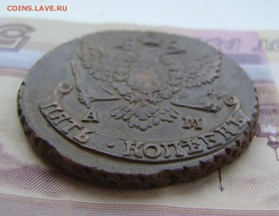 5 КОПЕЕК 1789 г АМ до 12.12.17г в 22.00.мск - DSC04086.JPG