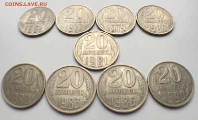 20 коп. 1961, 77, 79, 80, 81, 82, 83, 86 до 14.12.17 в 22.00 - C5D3338F-864D-4B3E-8DDA-37F8D67F8B2B
