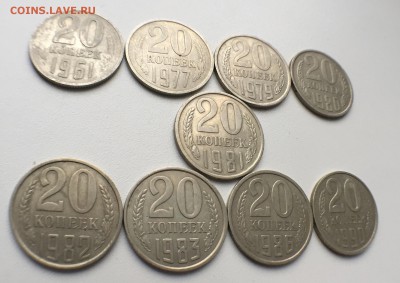 20 коп. 1961, 77, 79, 80, 81, 82, 83, 86 до 14.12.17 в 22.00 - 625BAE7B-E524-42F5-8202-16FAAAC6E4BF