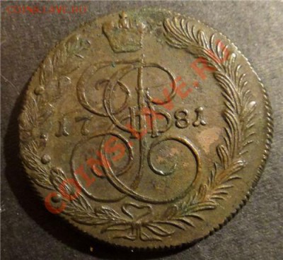5 копеек 1781 года КМ - КМ 2