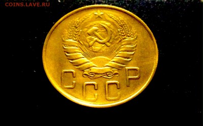 5 копеек 1939 г, бронза ранних Советов, до 15.12.17 - IMG_1413.JPG