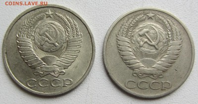 50 копеек 1965,1989, из оборота до 16.12.17. 22-00 МСК - IMG_0146.JPG