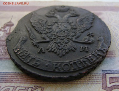 5  копеек 1794 г АМ до 12.12.17г в 22.00.мск - DSC04102.JPG