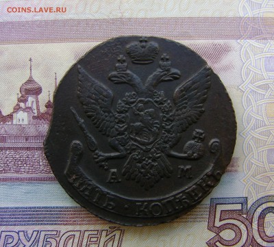 5  копеек 1794 г АМ до 12.12.17г в 22.00.мск - DSC04101.JPG