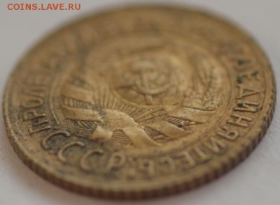 1 копейка 1931 г. - DSC_7273.JPG