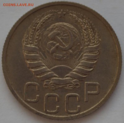 20 копеек 1937 г. - DSC_7281.JPG