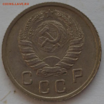 10 копеек 1937 г. - DSC_7285.JPG