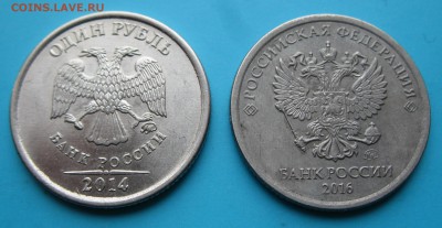 Бракованные монеты - IMG_6851.JPG