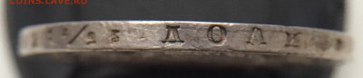 Рубль 1817г. Александр I до 15.12.17 22.00, есть БЛИЦ - A15C0783-E592-4A25-B3CC-030EA54DDBD2