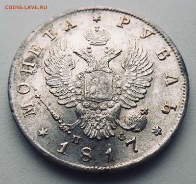 Рубль 1817г. Александр I до 15.12.17 22.00, есть БЛИЦ - 2FD610D2-2CD7-4012-845B-A2636DD6C8AB
