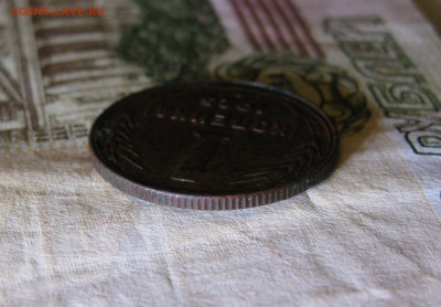 1 КОПЕЙКА 1925 года. Редкая. До 12. 10. 2017 в 22.00 МСК. - 1коп1925 (5).JPG