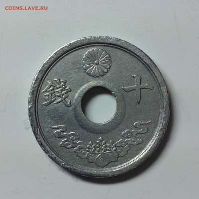 ЯПОНИЯ. 10 СЕН. 1944г. - 2 (4)
