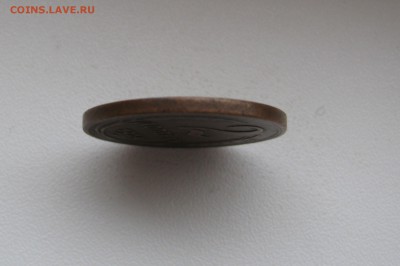 2 КОПЕЙКИ 1924 года. ГЛАДКИЙ ГУРТ. До 12.12.2017 в 22.00 МСК - 2коп1924 (4).JPG