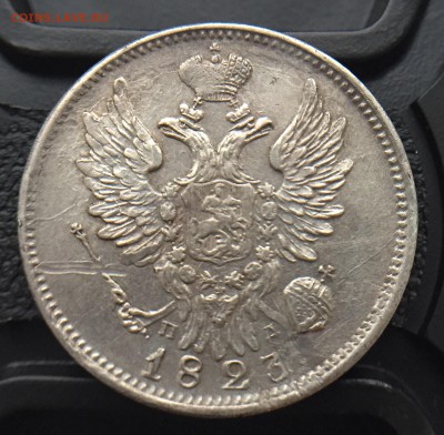 20 коп. 1823 г. Александр I до 15.12.17 в 22.00 мск. - 9DAA68AD-2487-476A-B465-4940578D2711