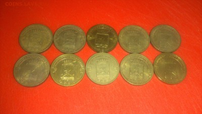 ГВС 2011 Орел - 10шт. с номинала до 13.12.2017г. - DSC_0870.JPG