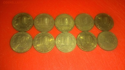ГВС 2011 Ельня - 10шт. с номинала до 13.12.17г. - DSC_0873.JPG